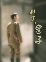 日韩中文字幕第一页